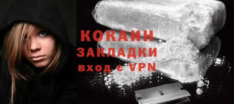 Cocaine Перу  как найти наркотики  Карабулак 